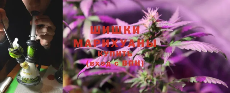 МАРИХУАНА OG Kush  Ужур 